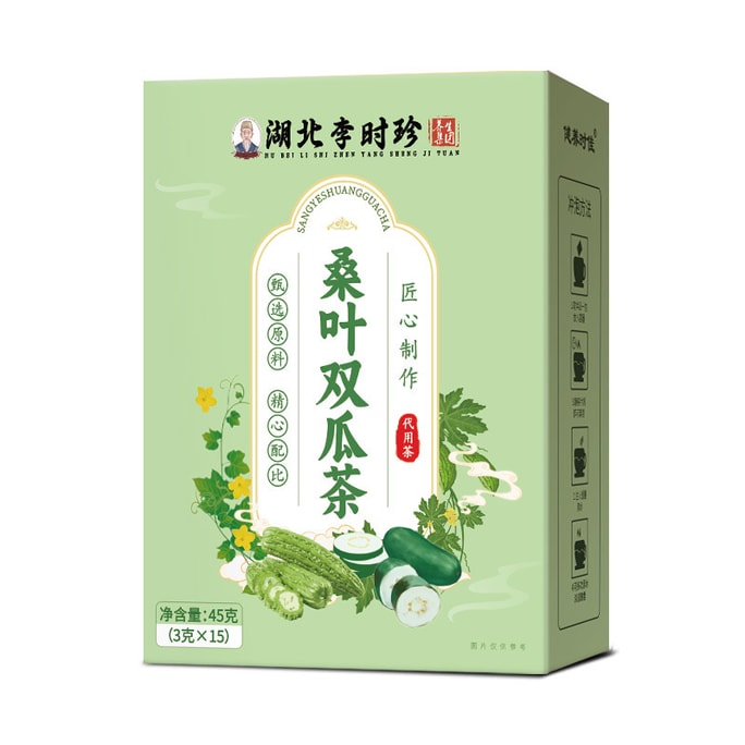 湖北李时珍 桑叶双瓜茶 苦瓜茶 冬瓜茶 滋补养生茶 保健茶15包