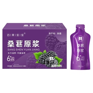 Mulberry Plasma Drink【300mL】Nourishing Blood and Tranquilizing Mind Rich in Anthocyanins 300ML (10 Bags)