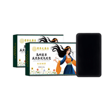 Anti-hair loss shampoo, Arborvitae leaf Polygonum multiflorum Usman grass hair fixing soap 100g*2