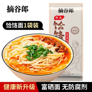 【中国直送】寨鼓浪 河南名物 和楽麺 198g*1袋