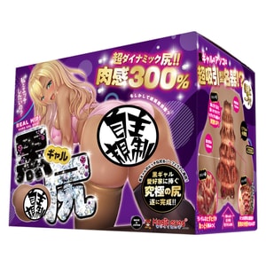 【北美直邮2-3天到货】 日本 MAGIC EYES 究极黑肌美臀名器1.6kg 1 件