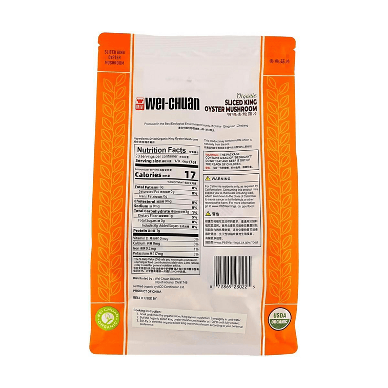 Organic Sliced King Oyster Mushroom, 3.5 oz 【For Hot Pot and Dishes】 6