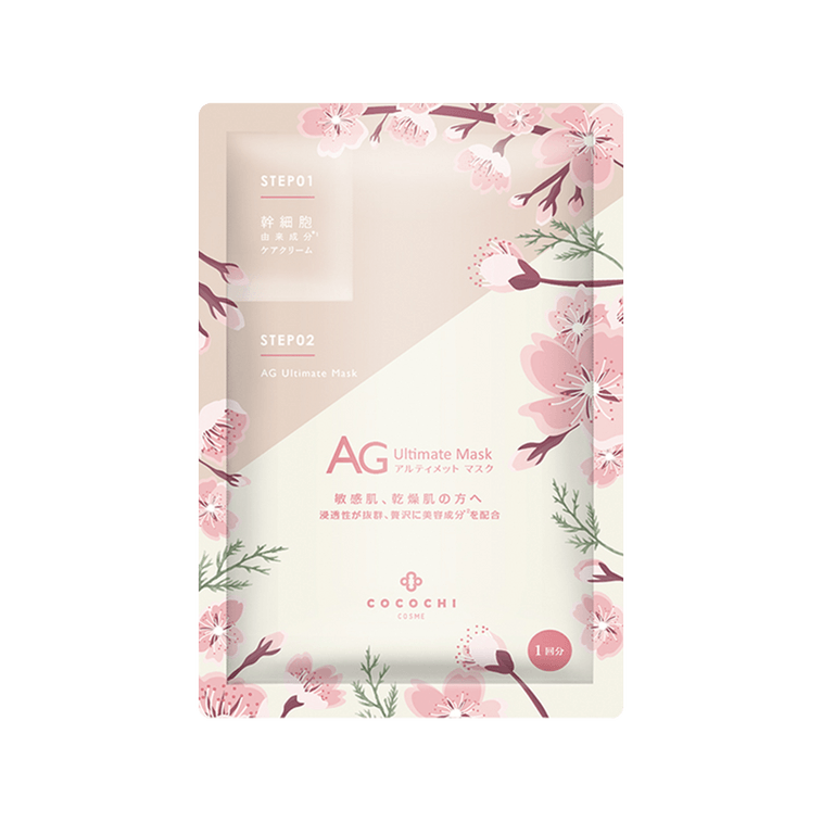 日本COCOCHI AG抗糖修复面膜 粉色樱花限定 5枚入 3