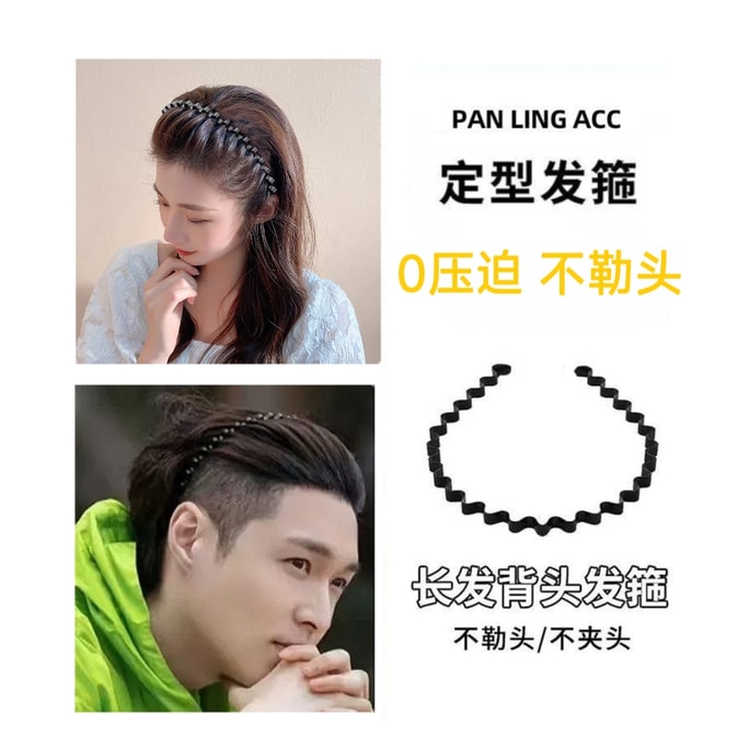 One black invisible headband for backhead sports high crown headband.