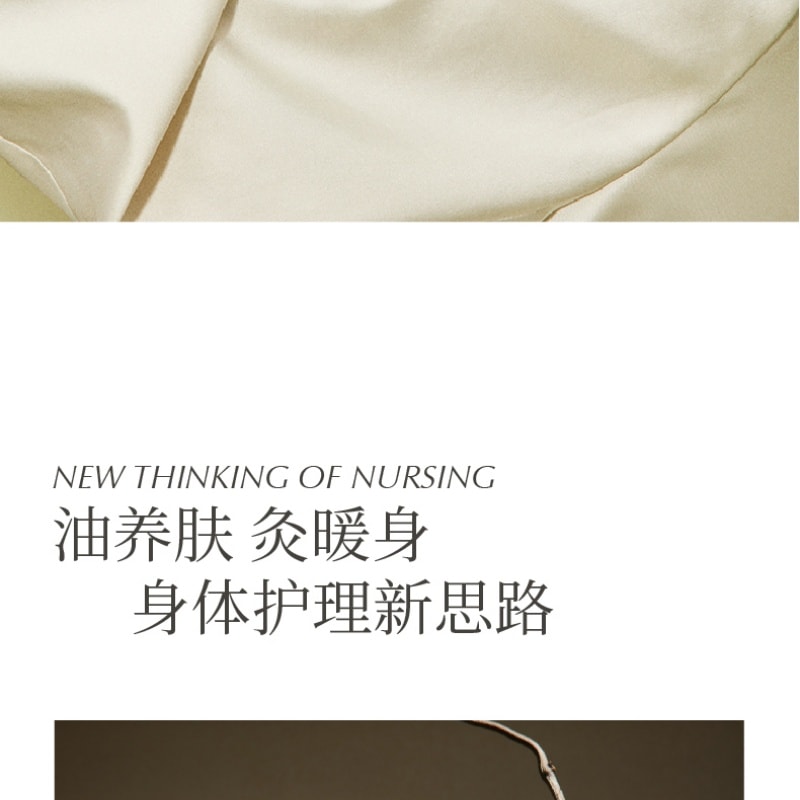 【中国直邮】 左点 养生娘娘天竺葵爆珠精油蒸汽手腕带加热保暖护套 一盒5袋