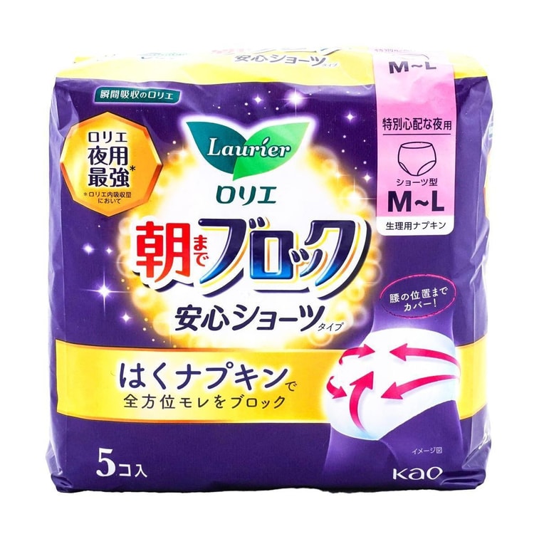 【Value Pack】Leakproof Overnight Disposable Period Underwear for Women, Size M~L, 15ct 8