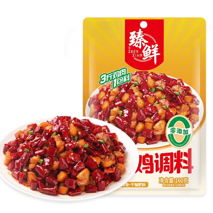 Spicy Chicken Seasoning 160g Sichuan Stir-fry Chicken Home Cooking Sauce Cold Rabbit Meat Sauce Pack