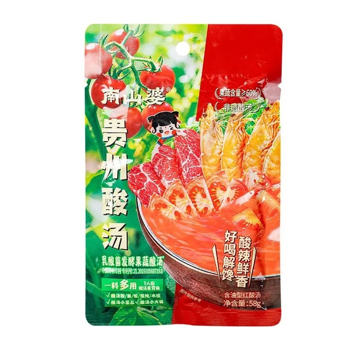 Guizhou Hot Pot Base Sour and Spicy Soup Guizhou Red Sour Soup Home Seasoning 58g*3 bags
