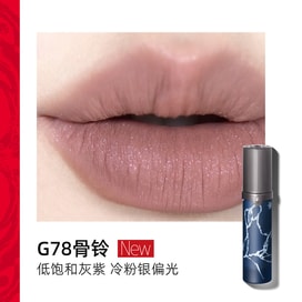 中国直送】GIRLCULT イリュージョンリップグロス 透明レイヤリング