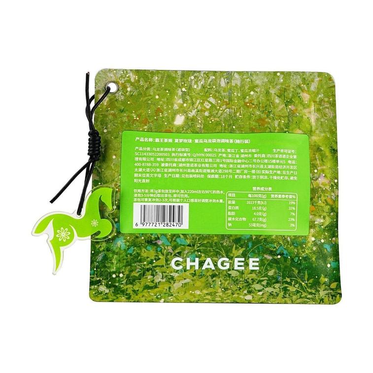 霸王茶姬 夏夢玫瓏 蜜瓜烏龍袋泡茶包 8包入 24g【清揚果香 鮮醇回甘】【亞米獨家】 4