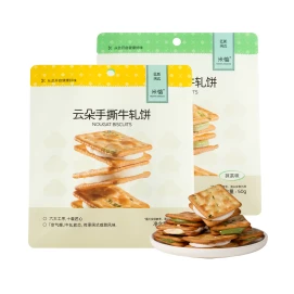米惦 云朵手撕牛轧饼原味和抹茶牛轧夹心奶香浓郁醇厚茶香50g*2包