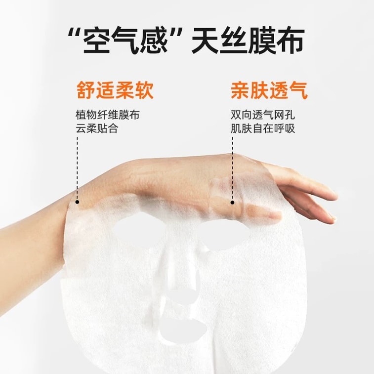 【中國直郵】 泰國 蜜絲婷 臻致亮採美白面膜 淡斑菸鹼醯胺保濕保濕 去黃氣暗沉抗皺 5片/盒 3