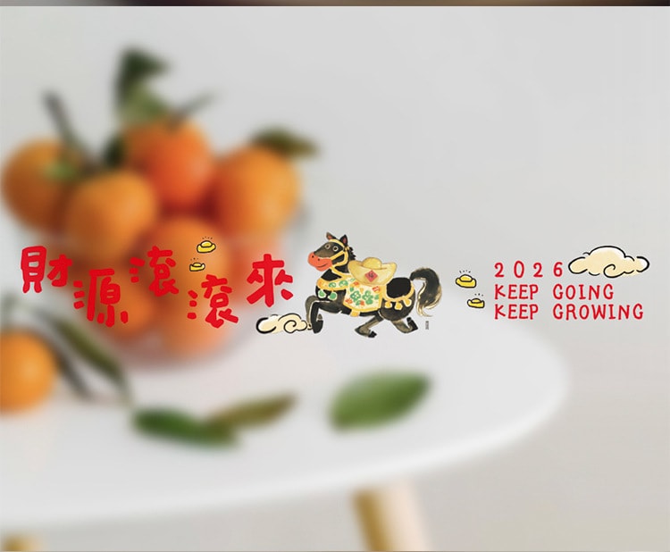 原品生活 可爱马年静电贴 醒狮送福/张 41*60cm 春节装饰 2026新年 创意烫金 玻璃窗门贴