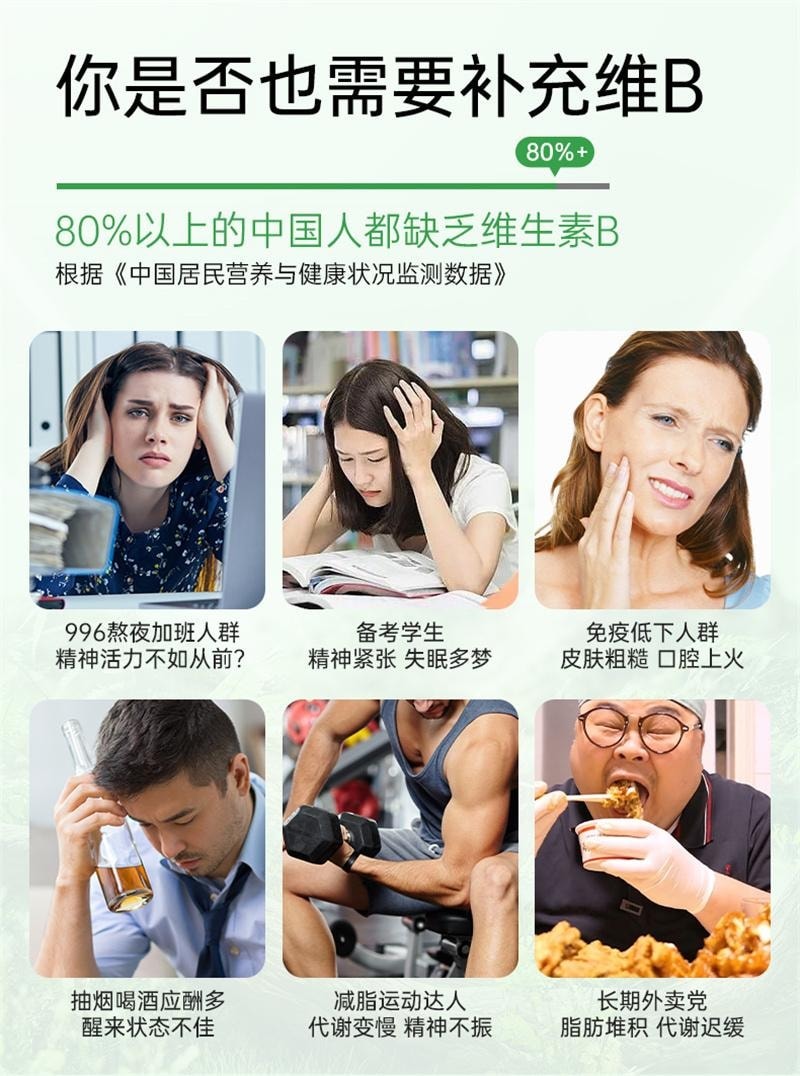 【中国直邮】 澳大利亚 Healthy Care 澳洲进口复合维生素B族片 vb肌醇b12生物素B6烟酰胺 200粒/瓶