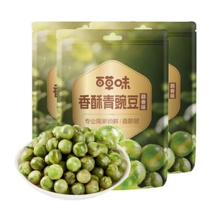 BE&CHEWY Crispy Peas 100g x 3 Bags Value Pack (300g Total) - Garlic Flavor, Bursting香, Each Piece Crispy, Dorm Snack, Savory Crunchy Snack Food, Rich Garlic Aroma, Salty Crisp Delicious