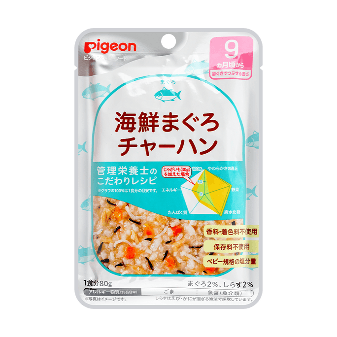 日本PIGEON贝亲 婴儿金枪鱼海鲜炒饭 宝宝健康辅食无添加 80g 9M+