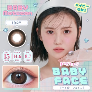 【日本直邮】三原羽衣同款 Baby Motecon 日抛美瞳 10片 Baby Face 水嫩娃娃脸(棕色系) 着色直径14.6mm 预定3-5天日本直发 度数 -5.00(500)