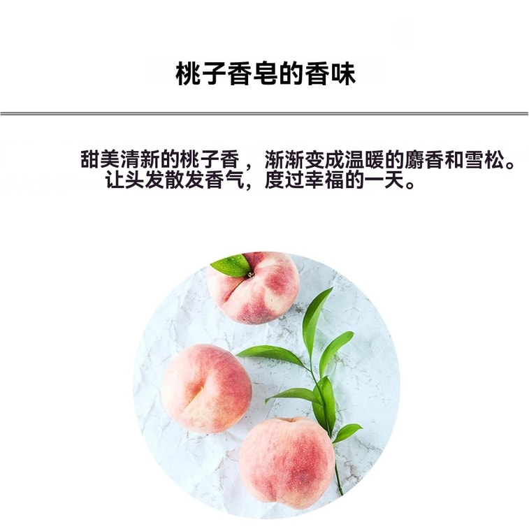 【日本直邮】 日本 REFA 清爽蓬松 免洗护发 定型喷雾 柔顺保湿 桃子香 150ml 4