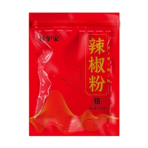 Highly fragrant chili powder slightly spicy without choking the throat barbecue sprinkling cold salad seasoning 500g