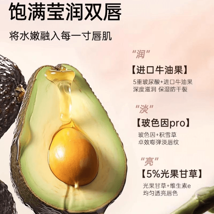 【中国直送】ヨーロピアンオレンジリップマスク - 唇のシワを軽減、保湿、潤いを与え、乾燥やひび割れを防ぎます 20g×1 3