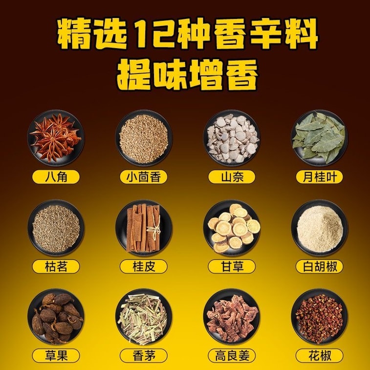 好家人 黑鴨風味老滷汁 1袋90g 甜辣週黑鴨同款味道 4