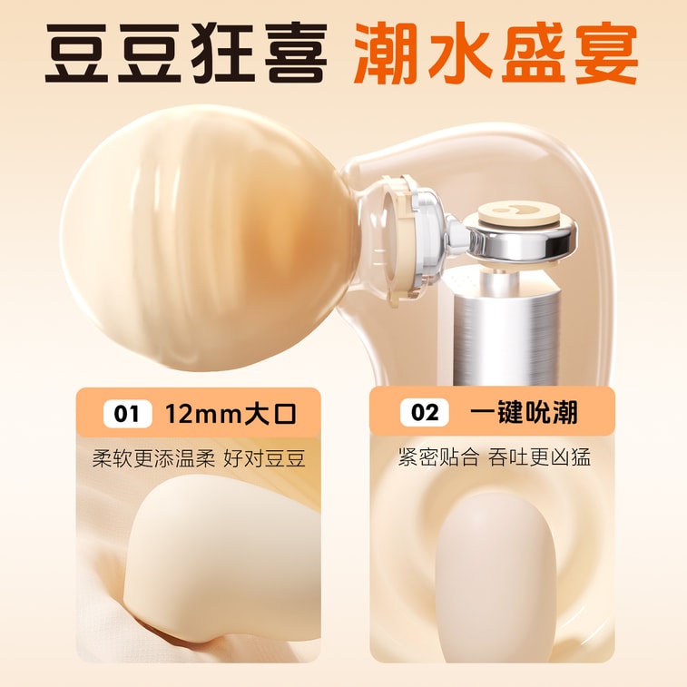 Sea Shell Vibrating Egg 2.0 Shell-Breaking Arrival Antibacterial Material 12-Speed Suction Vibration Internal & External Synchronized Pleasure Includes Storage Case - One Set 4