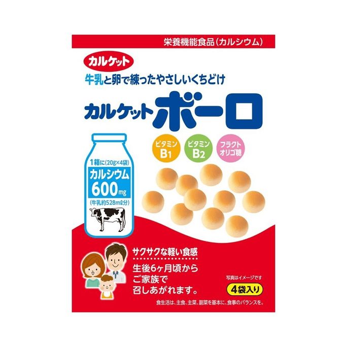 ITOSEIKA 伊藤制菓||婴幼儿营养补充牛奶鸡蛋小馒头||20g×4包
