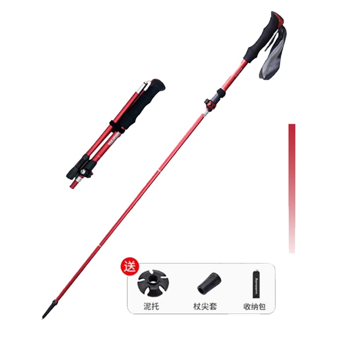 Professional Outdoor Retractable Hiking Folding Cane Mountaineering Cane Single Burgundy【165-185】