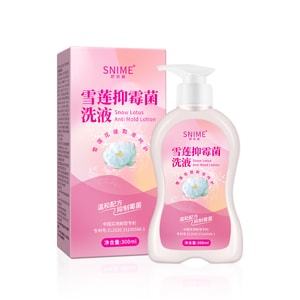 XueLian Mold Inhibiting Lotion Female Private Cleansing Antibacterial Odor Probiotic Lotion 300ml/bottle