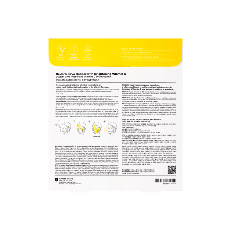 韓國DR.JART+蒂佳婷 娃娃臉美白維C面膜兩曲 安瓶精華+橡膠面膜 1組入 3