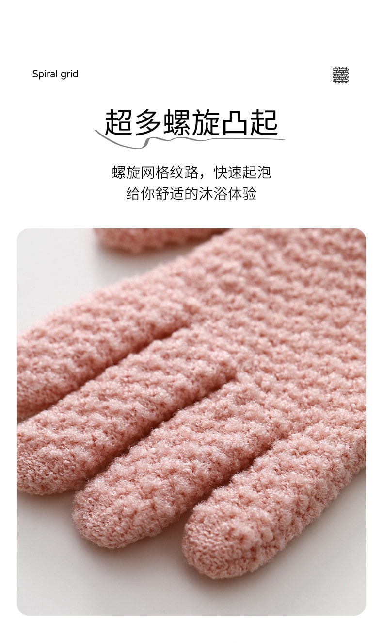 FaSoLa 五指搓澡巾 起泡去角质 搓后背神器按摩搓澡  无痛下泥一双粉色