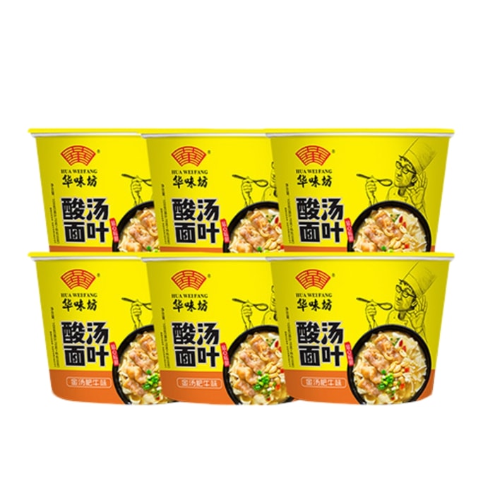 【中國直郵】 華味坊 酸湯麵葉 桶裝燴麵早餐速食 刀削麵片 【110g*6桶】中辣 金湯肥牛味面葉*6桶