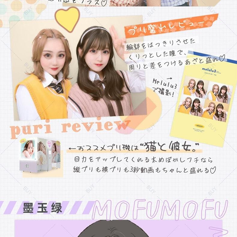 【日本美瞳/日本直郵】PURI ism 日拋美瞳 Mofumofu Macaron 墨玉綠「綠色系」10片裝 度數-5.50(550)預定3-5天 DIA:14.1mm | BC:8.6mm