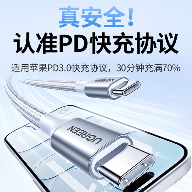 【中国直送】UGREEN 100W フラッシュチャージデータケーブル（1本）[オーロラシルバー、長さ1メートル] Apple 15-17/Samsung/Xiaomi/HuaweiなどのAndroidスマートフォンやノートパソコンに対応、デュアルType-C充電ケーブル 3