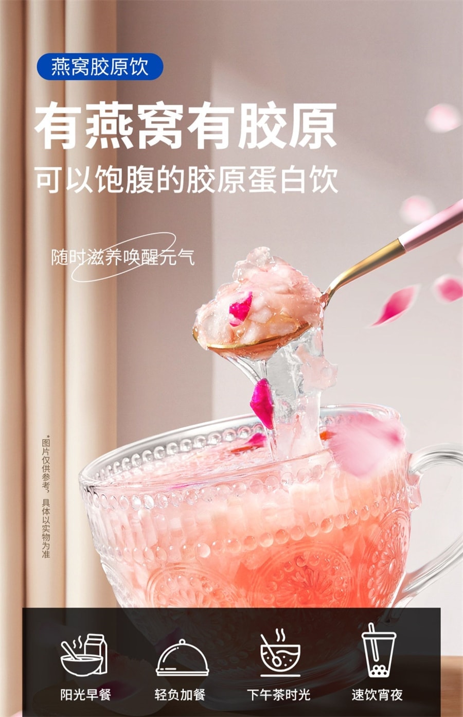 【中国直邮】 泡小燕 燕窝胶原蛋白肽饮即食双胶原鲜炖鲜泡燕窝营养 15g*6袋