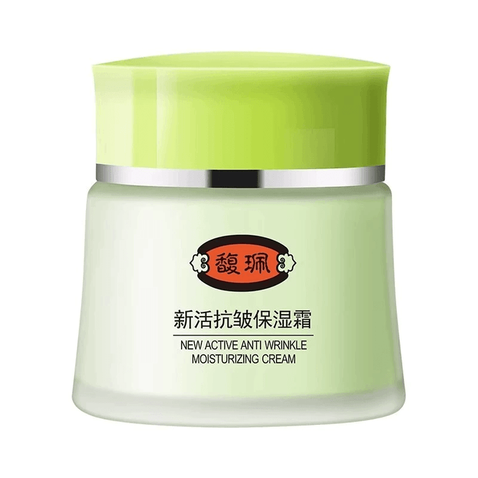 Anti-wrinkle moisturizing cream hydrates and moisturizes wrinkles and fine lines facial treatment 50g