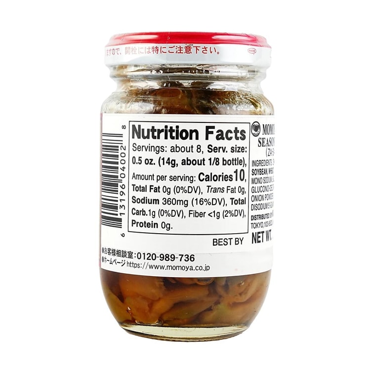 日本MOMOYA桃屋 榨菜 下饭咸菜腌制萝卜 100g【长期熟成】 3