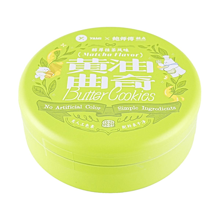 YAMI Collaboration Matcha Butter Cookies,6.35 oz 【Clean Label】【Rich & Refreshing Tea Aroma】【Afternoon Tea Snack】 6