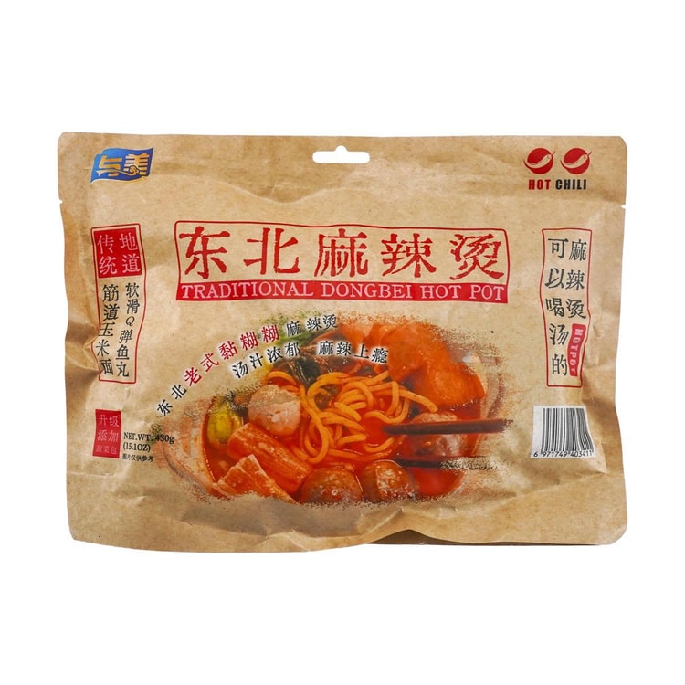 YUMEI Spicy Mala Traditional Dongbei Hot Pot,Malatang - with Fish