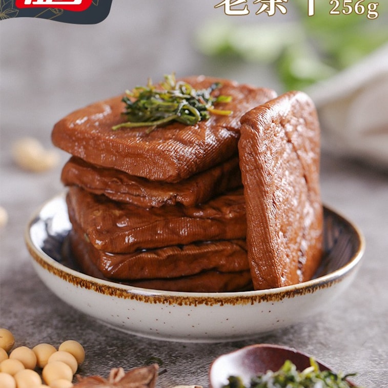 Old tea dried spiced bean dry to satisfy hunger night snack dried bean curd net red snack 256g 3