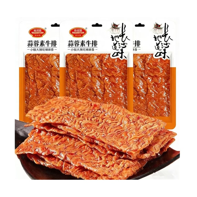 【中国直邮】  怡冠园 蒜蓉素牛排100g*手撕老式大辣片