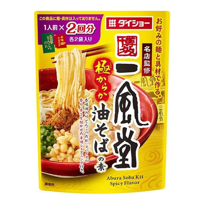 Ippudo Akamaru Soba Soup Mixed Noodle Sauce/2 bags