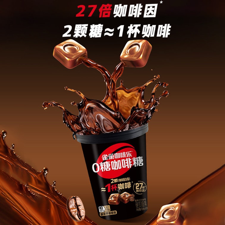 [중국 직배송] 네슬레 중국 네슬레 커피 무설탕 커피 (라이트 밀크 라떼 맛) 40g 4