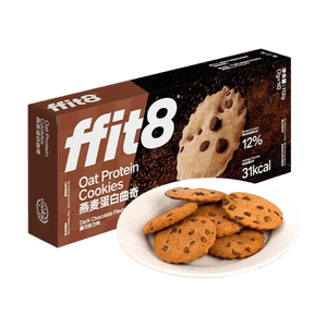 ffit8 燕麥蛋白曲奇 112g【黑巧克力味】【高蛋白質高膳食纖維】