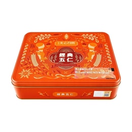 Hong Kong Classic Mixed Nuts Mooncake Gift Box - 4 Pieces, 26oz