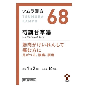 product 3