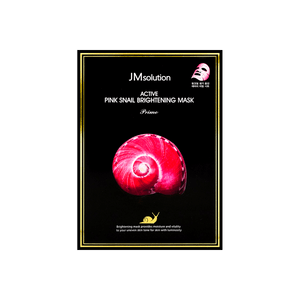 ソリューションアクティブピンクスネイルブライトニングマスク1箱