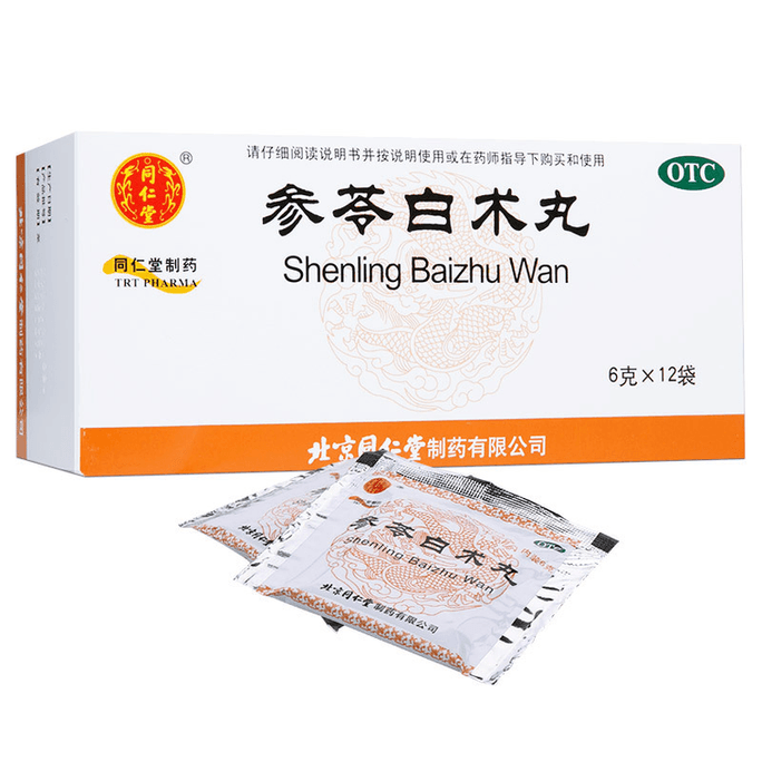 Shenling Baizhu Pill Is Suitable For Weak Spleen And Stomach Poor Food And Loose Stool 6g*12 Bags/box