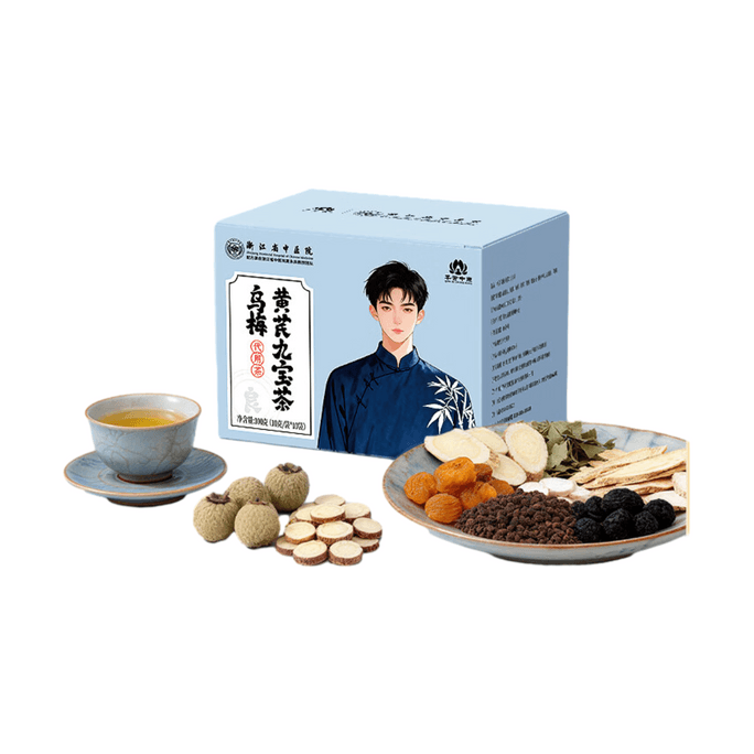 Dark Plum Astragalus Nine Treasures Tea (10 bags)  1box