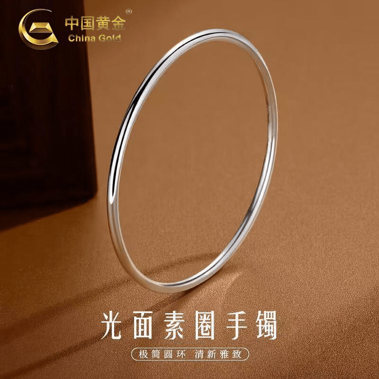 中国直邮】 中国黄金 銀ブレスレット 汎用性の高い光沢のある固定口